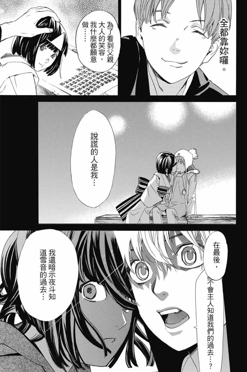 第22卷114