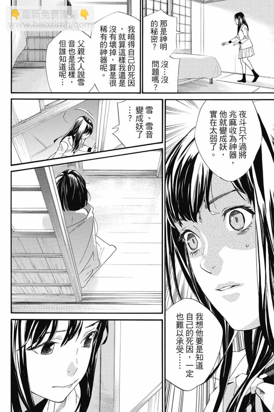 第22卷115