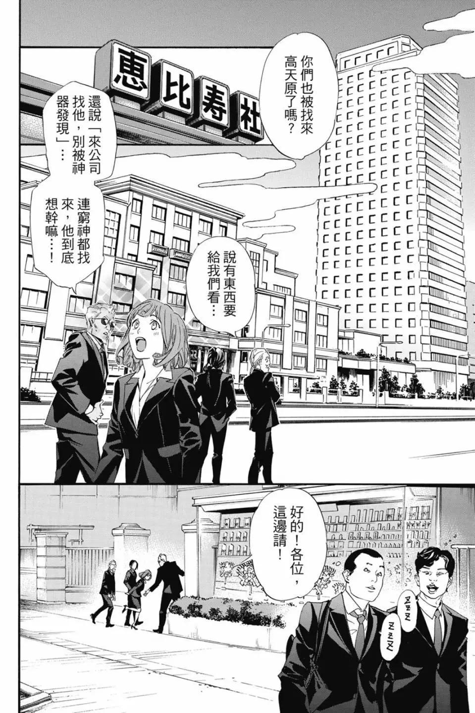 第22卷119