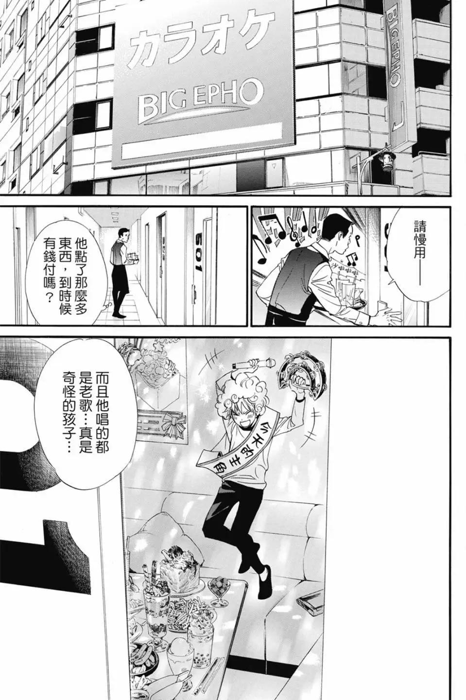 第22卷12