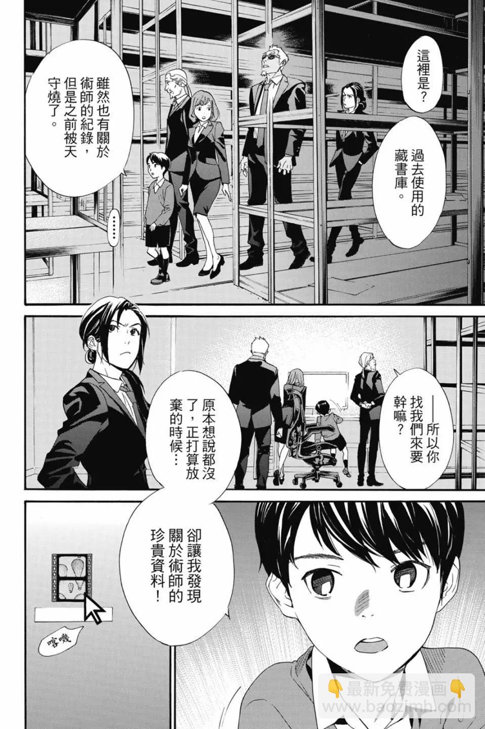 第22卷121