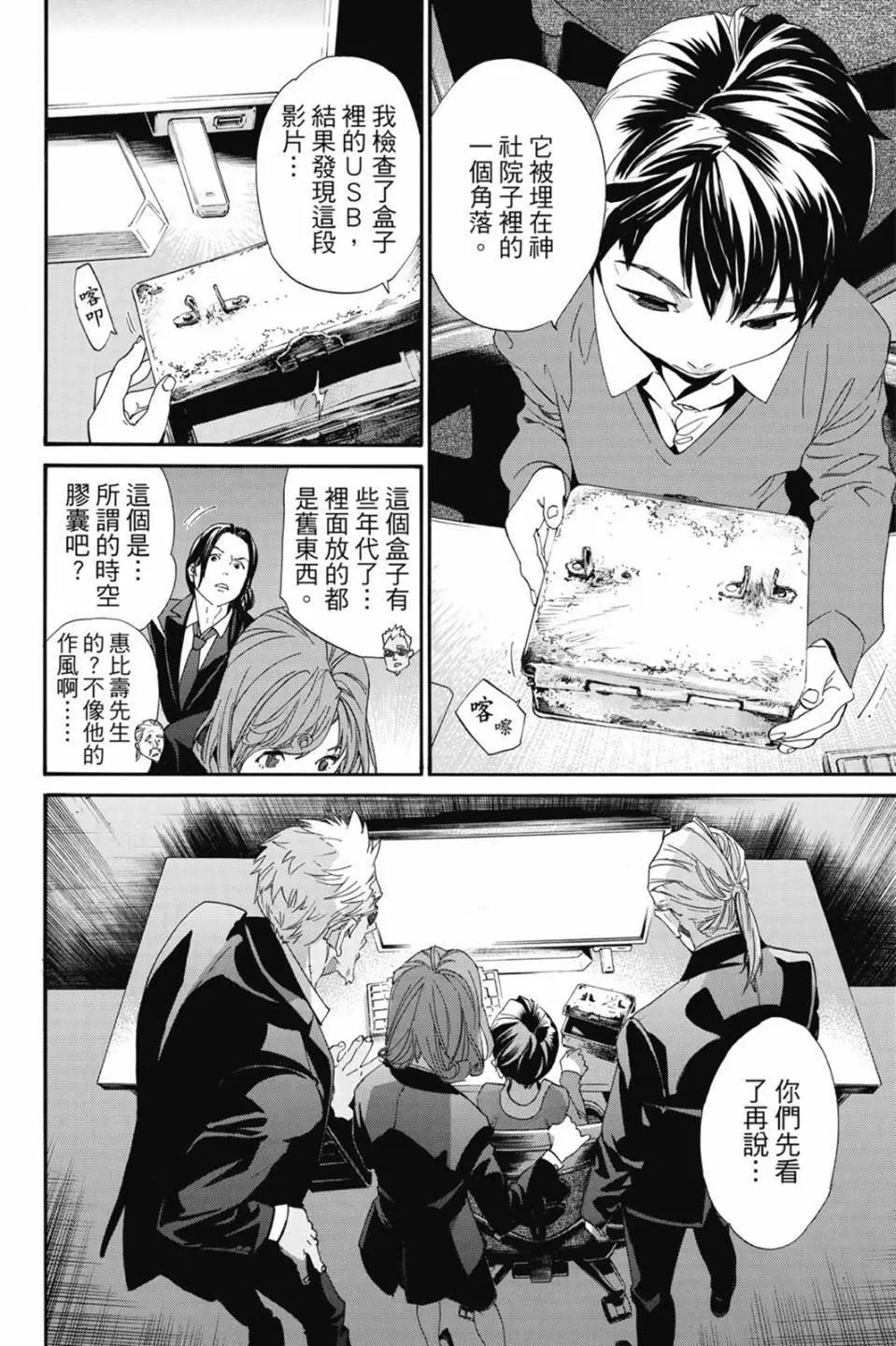 第22卷123