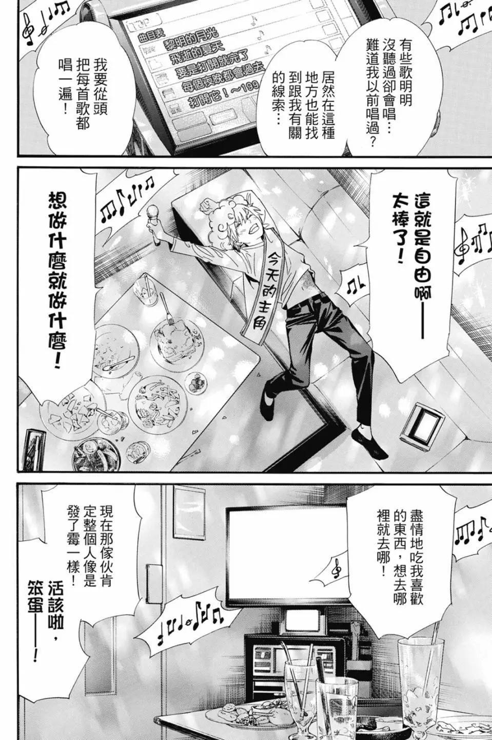 第22卷13