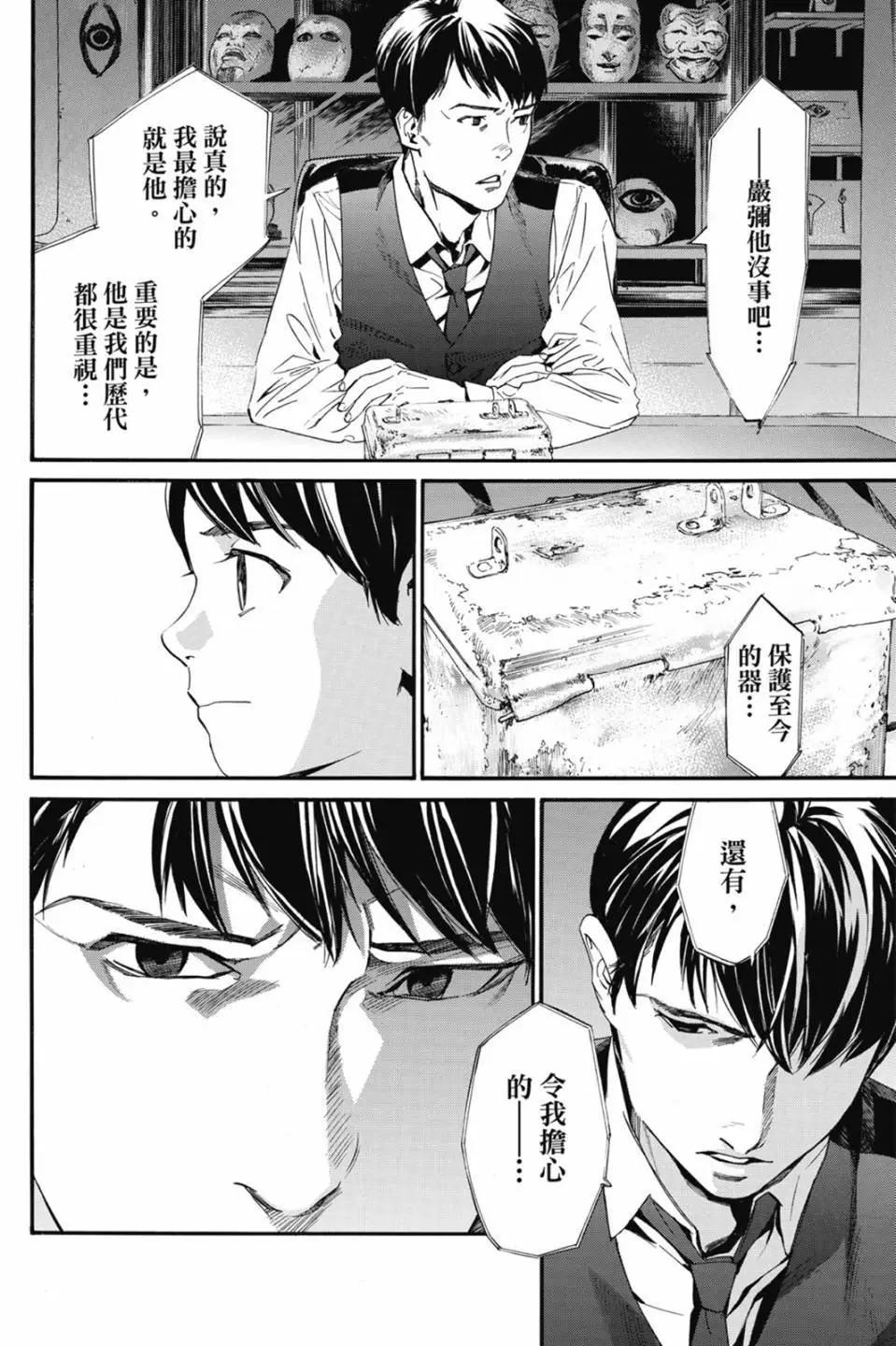 第22卷131