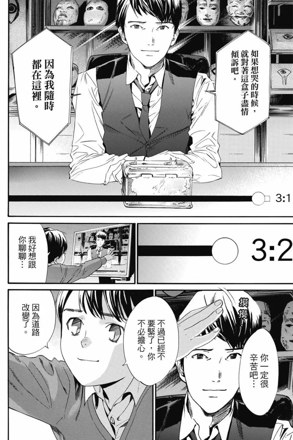 第22卷133