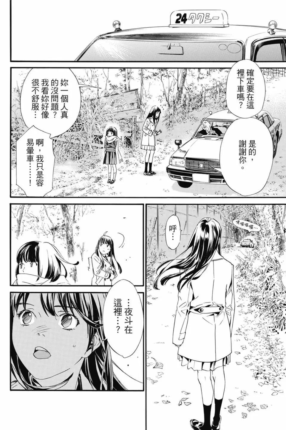 第22卷135