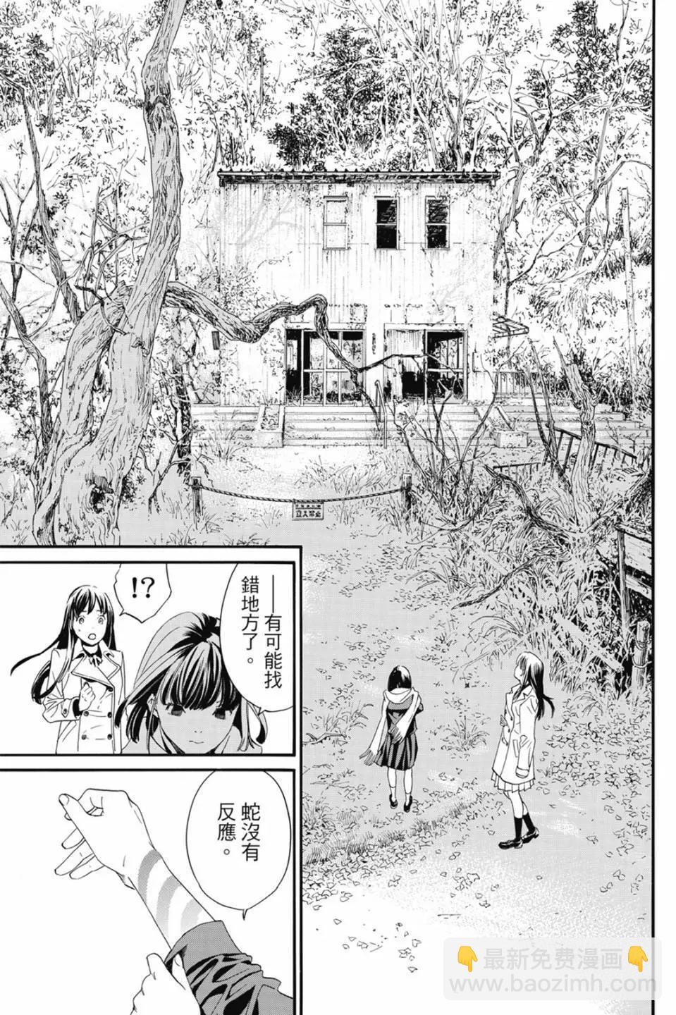 第22卷136