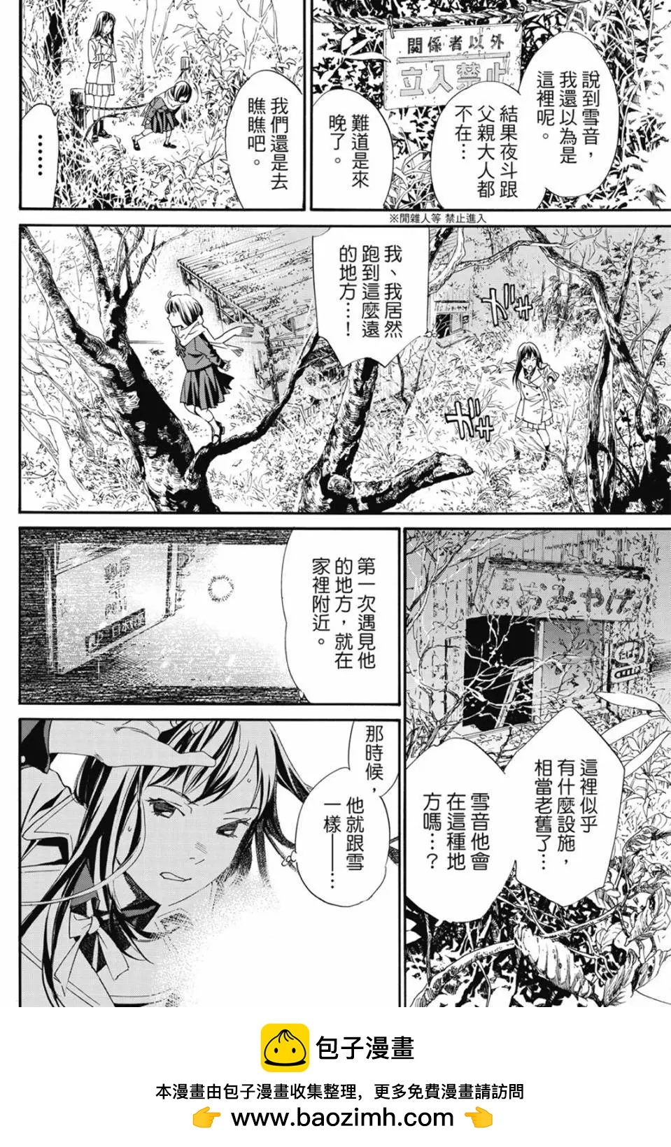 第22卷137
