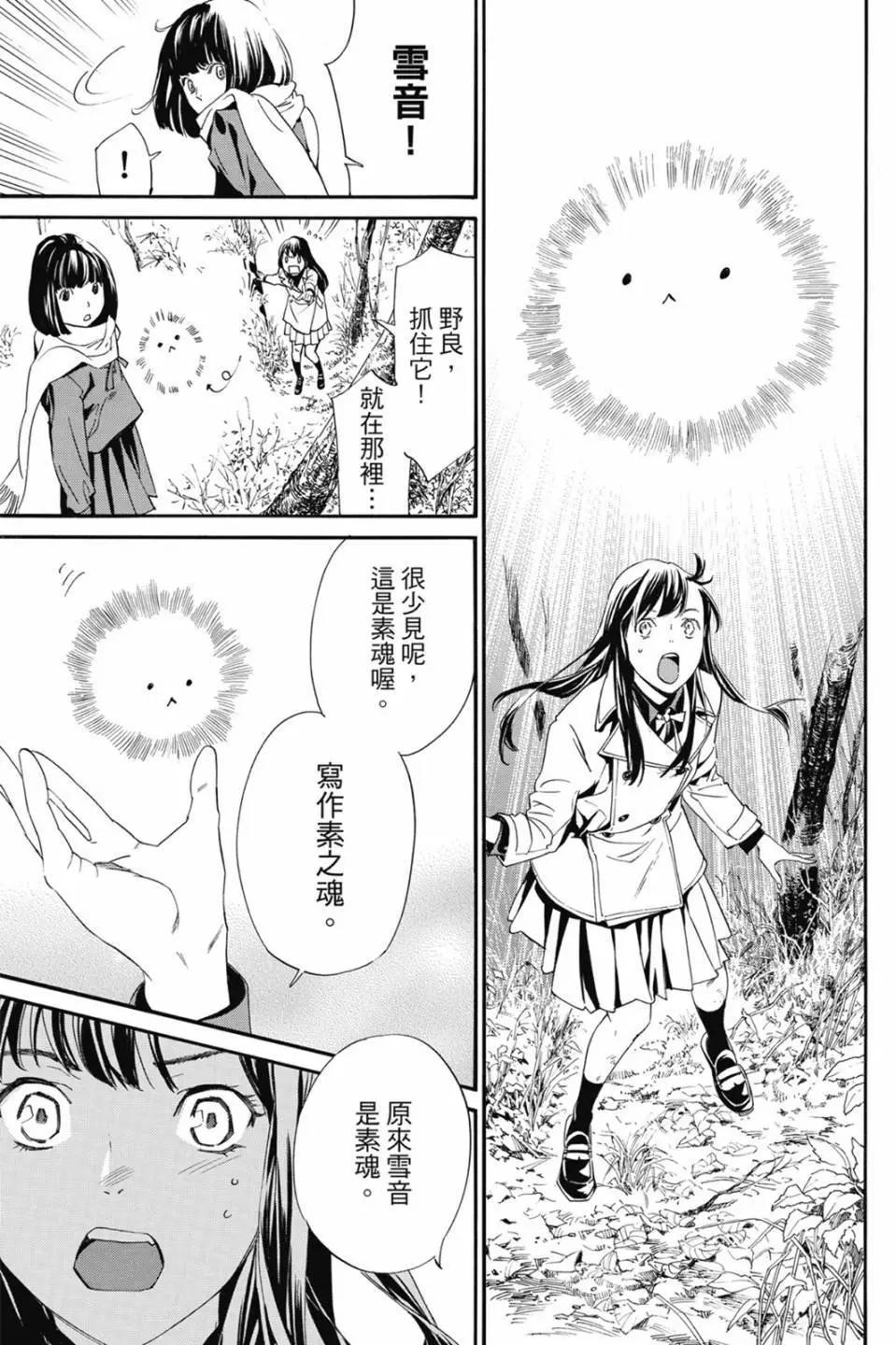 第22卷138