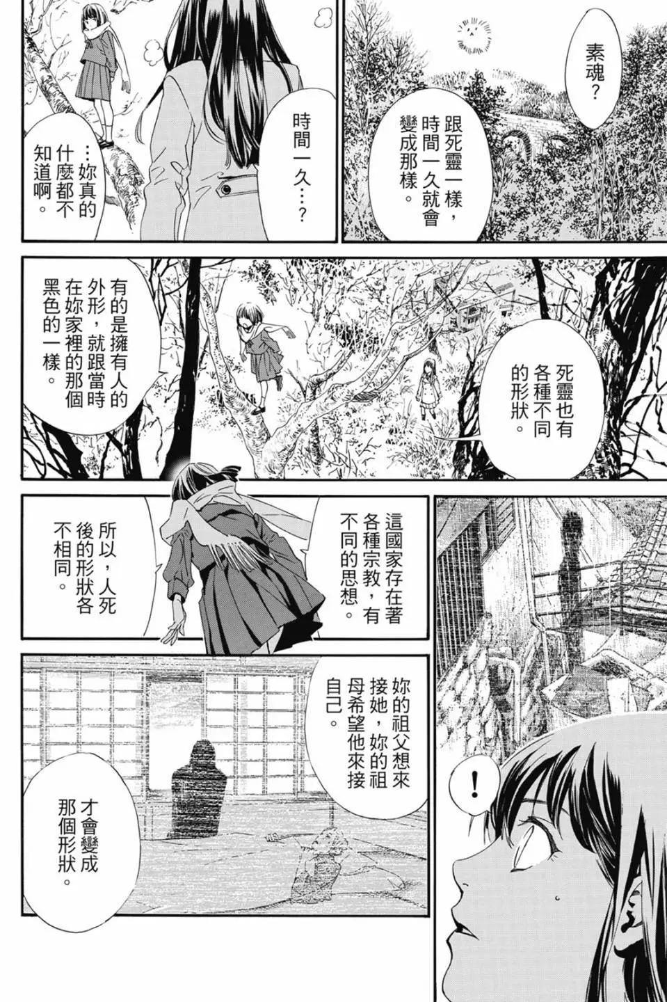 第22卷139