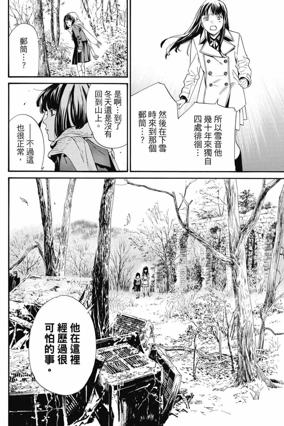 第22卷141
