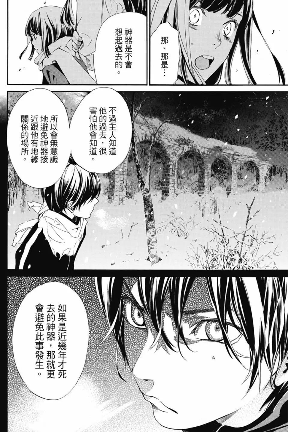 第22卷143