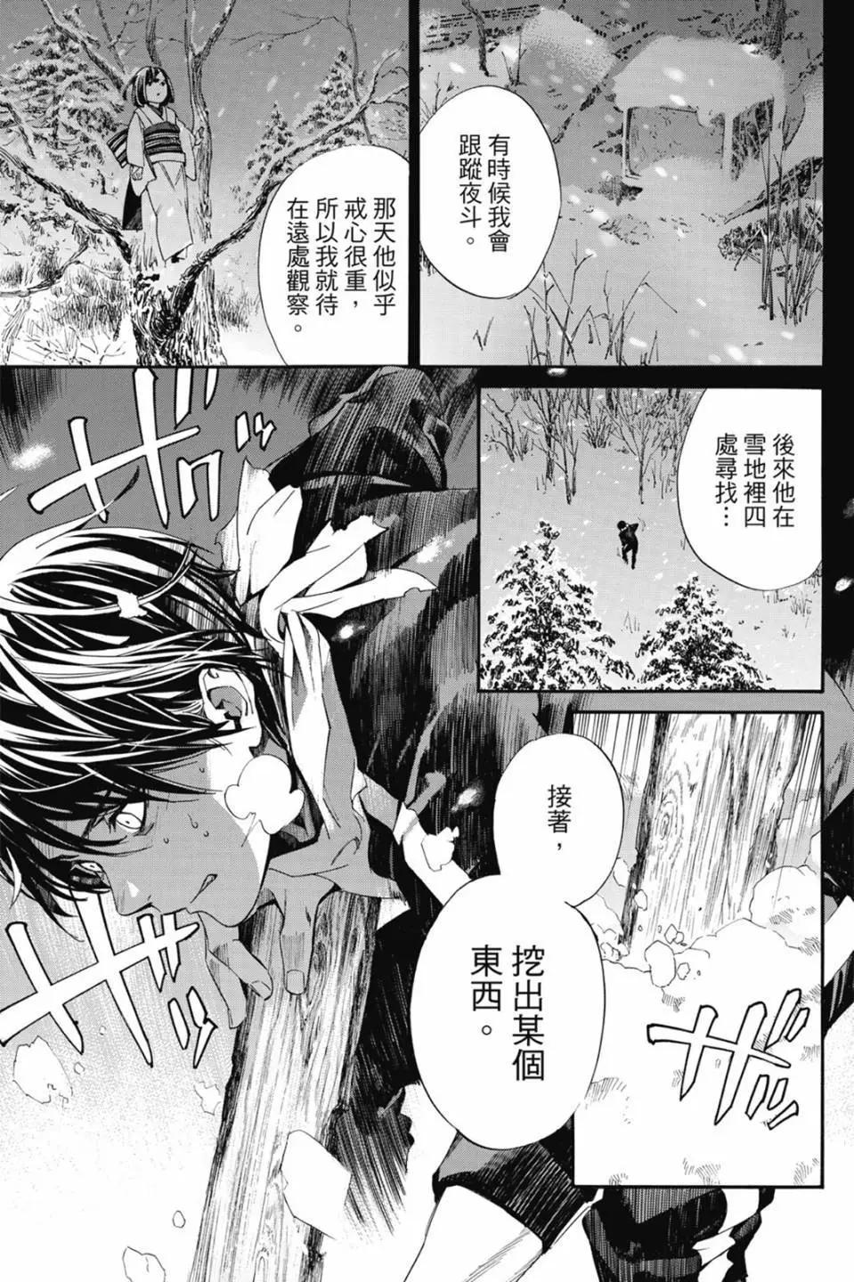 第22卷144