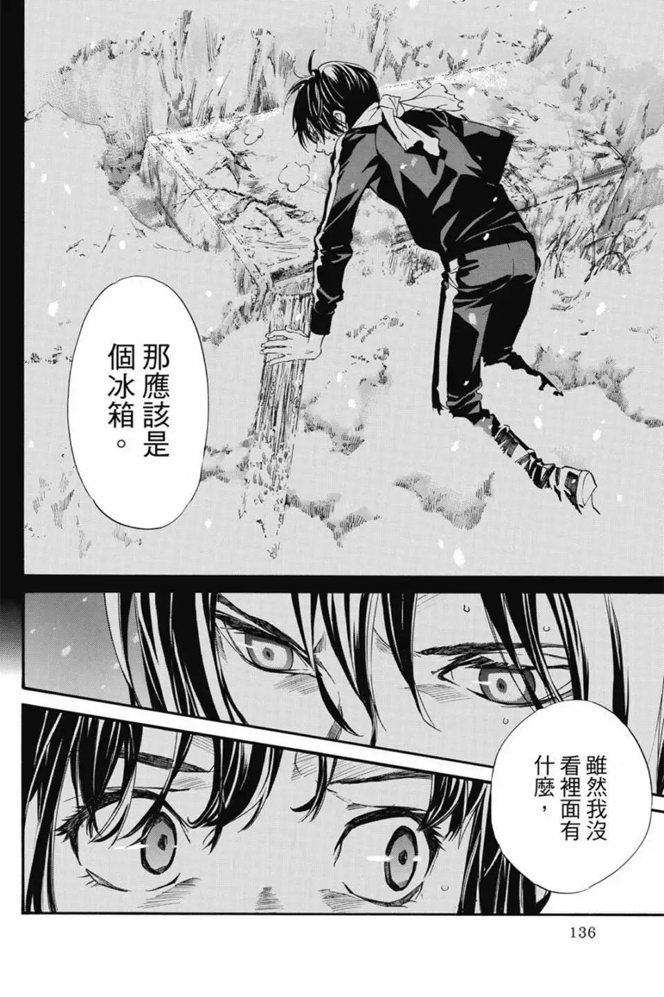 第22卷145