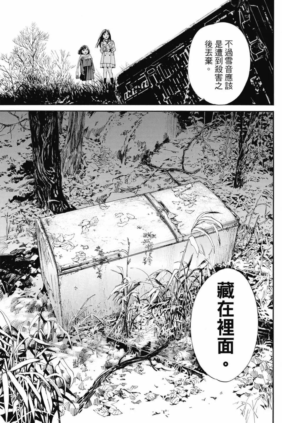 第22卷146