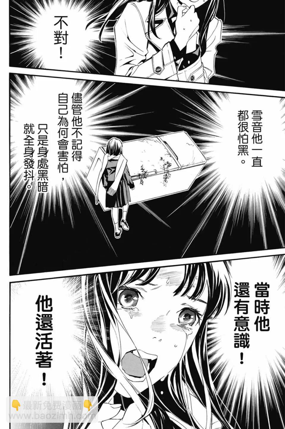 第22卷147