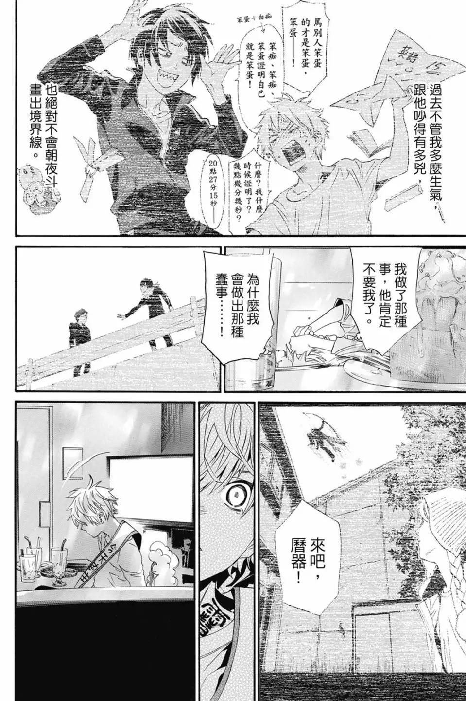 第22卷15