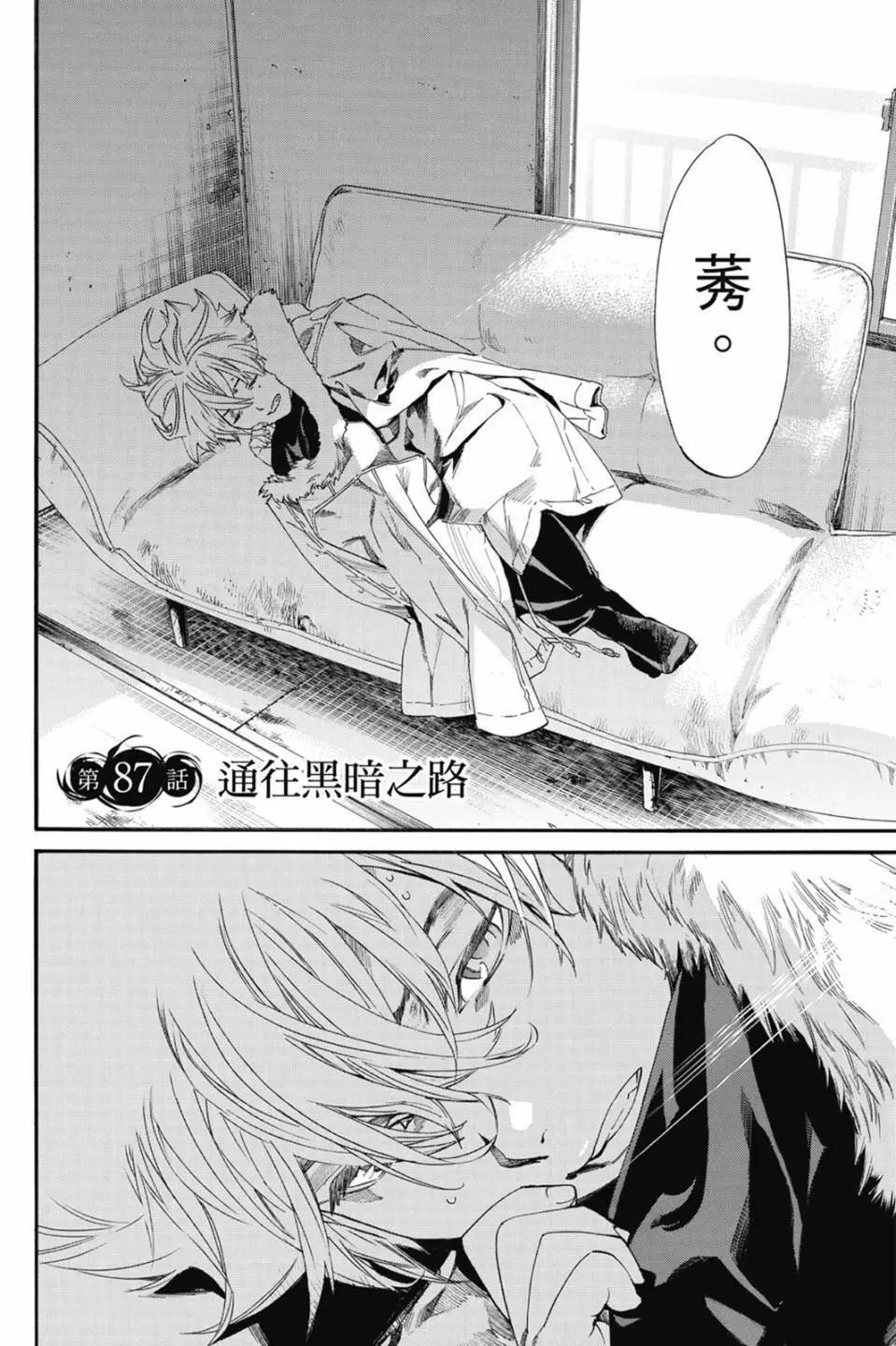 第22卷153
