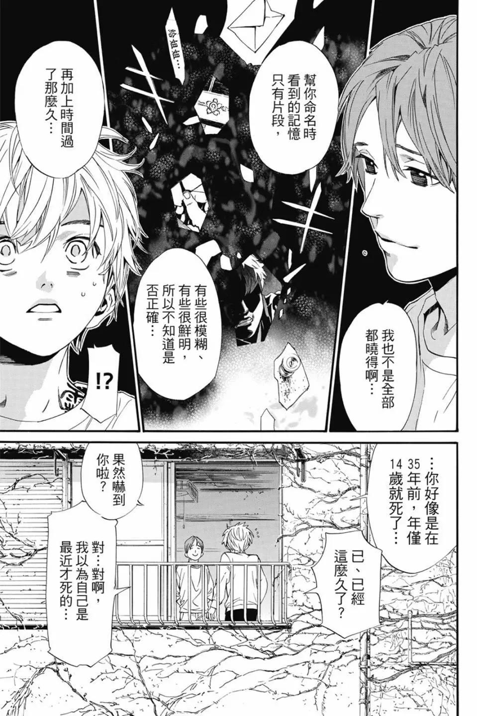 第22卷162
