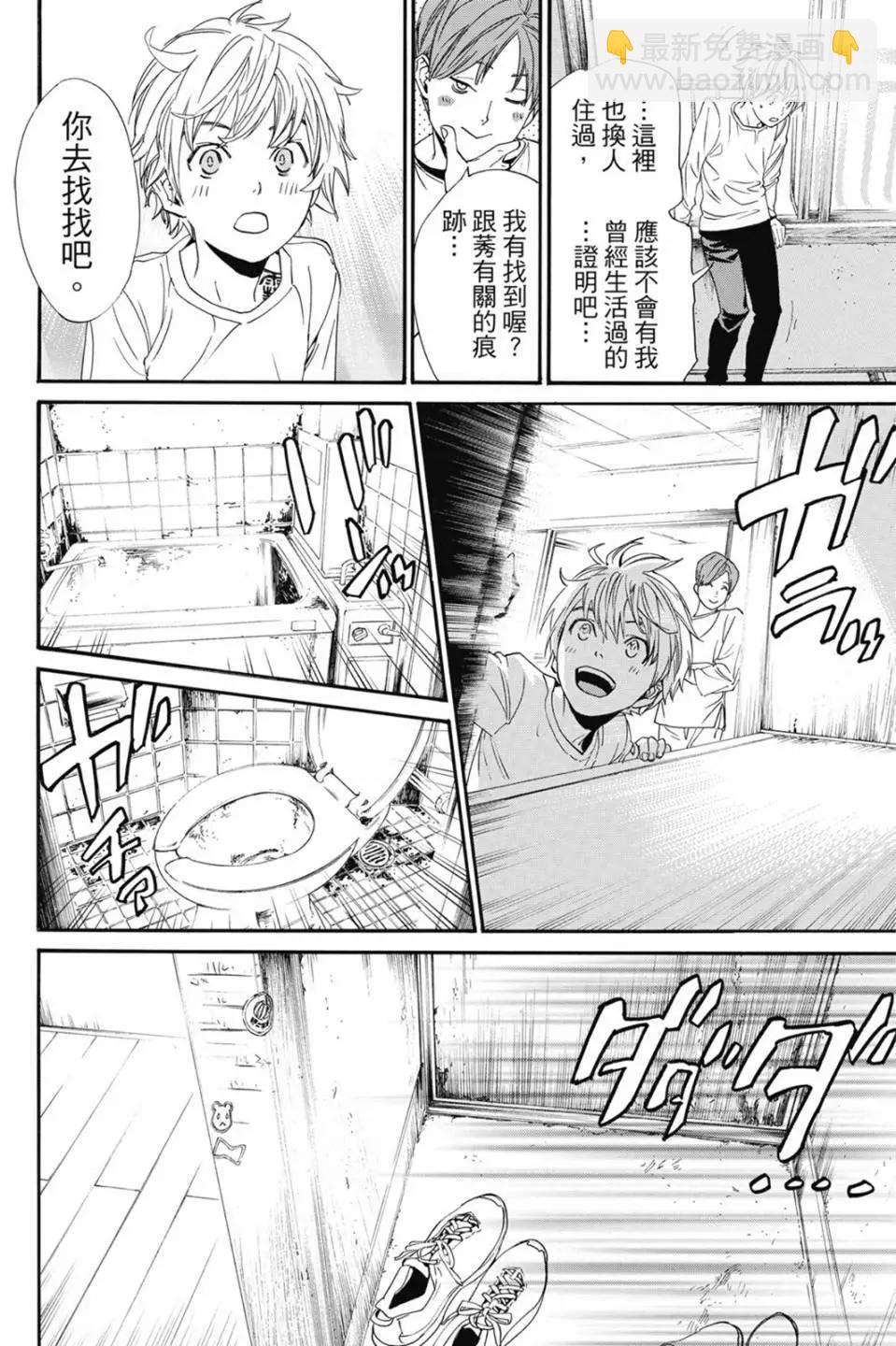 第22卷163
