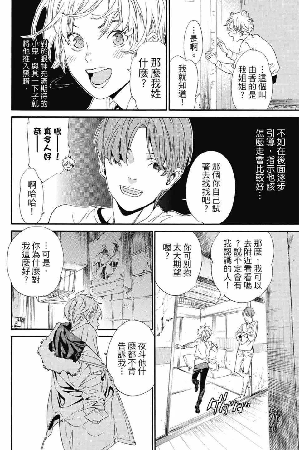 第22卷167