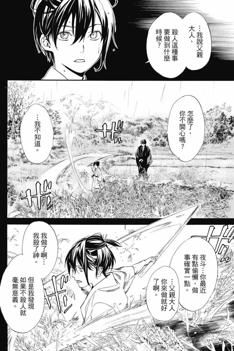 第22卷171