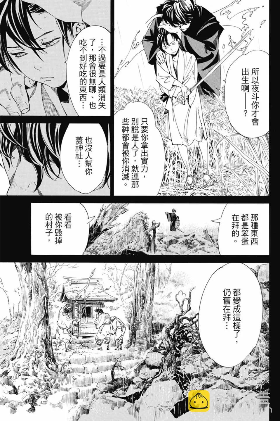 第22卷172