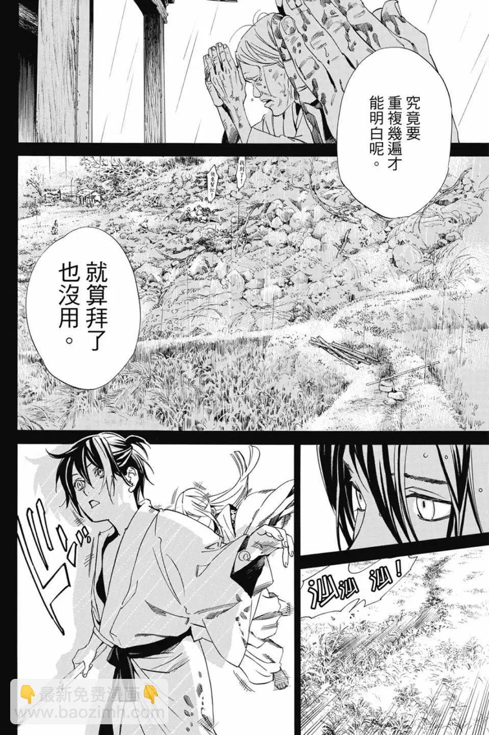 第22卷173