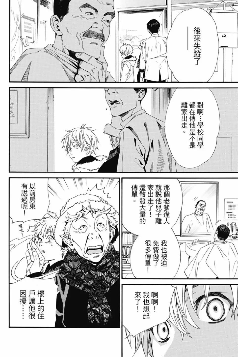 第22卷185