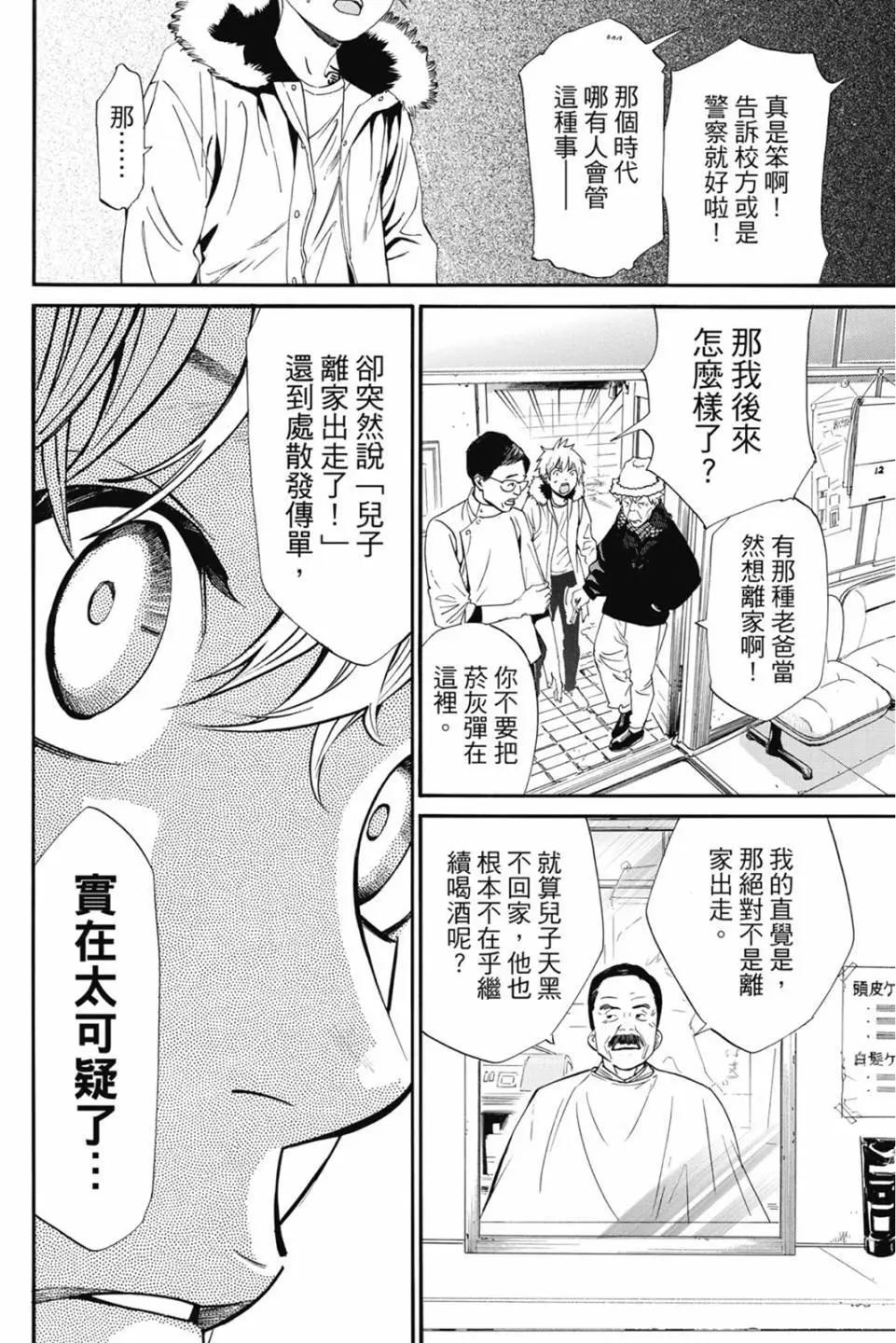第22卷187