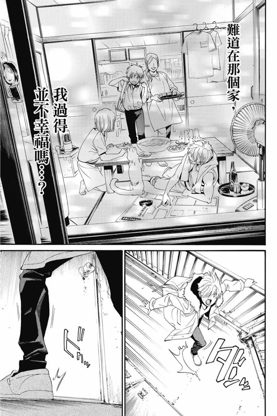 第22卷190