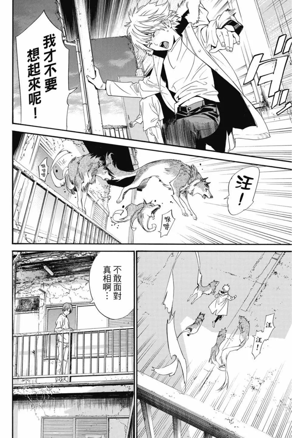 第22卷195