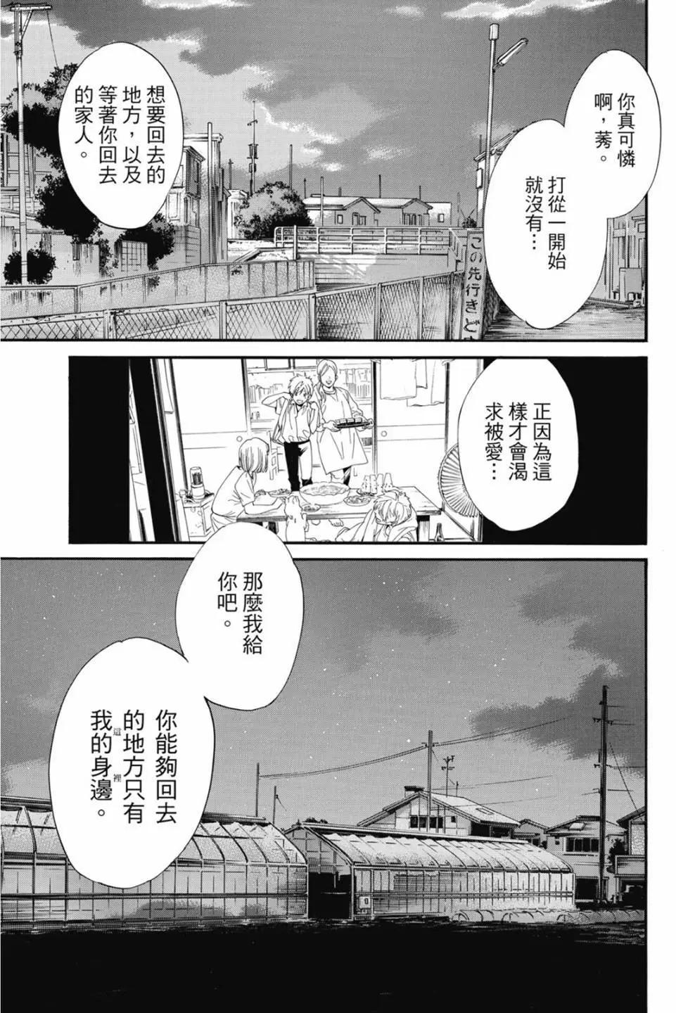 第22卷196