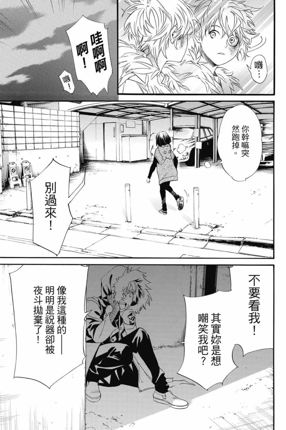 第22卷20