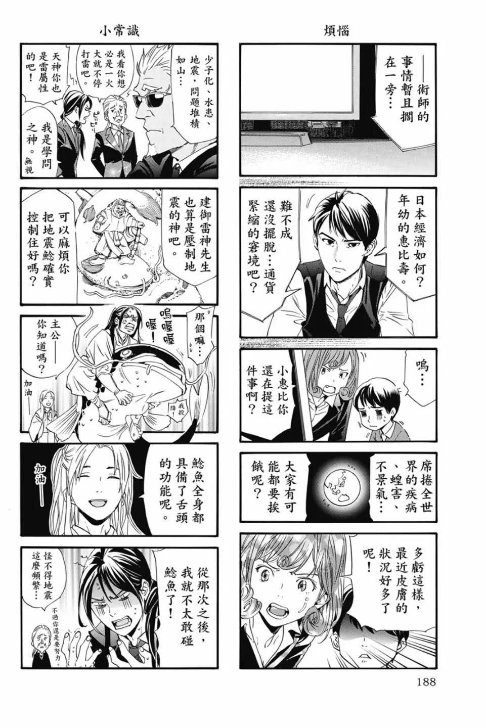 第22卷201