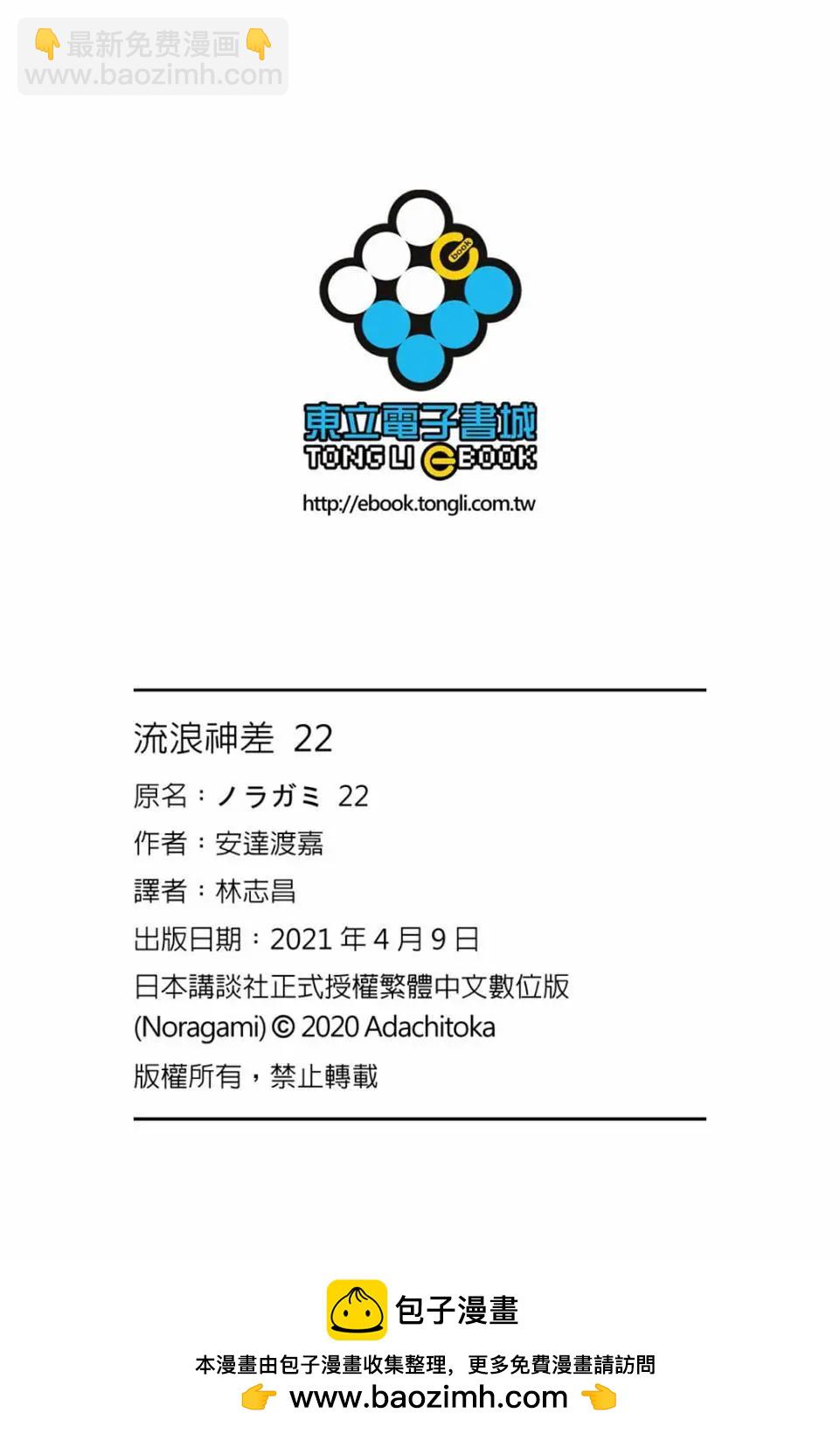 第22卷205