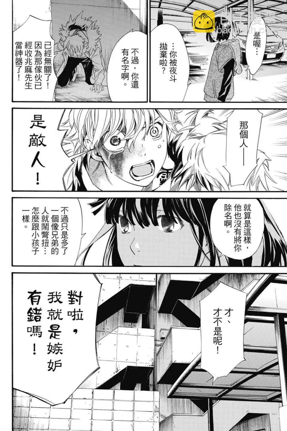 第22卷21