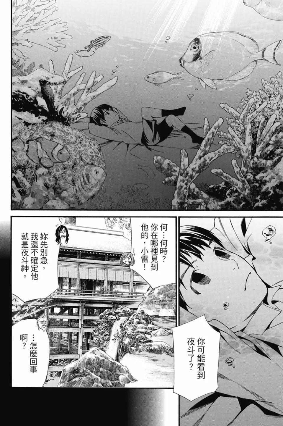 第22卷27
