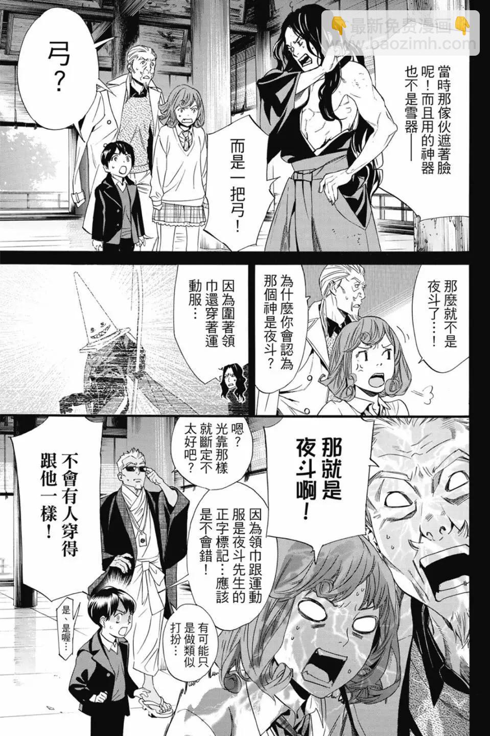 第22卷28