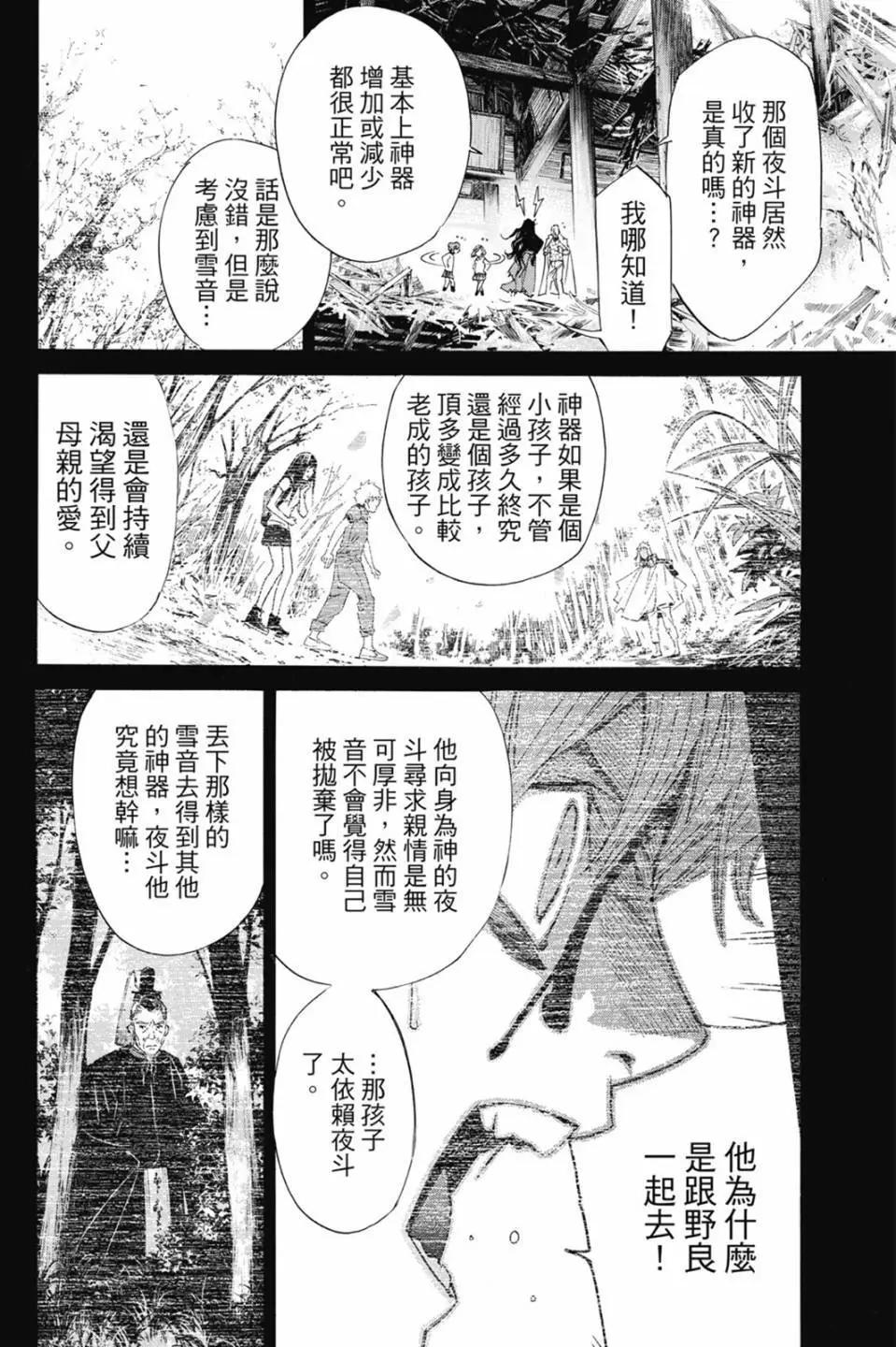 第22卷29