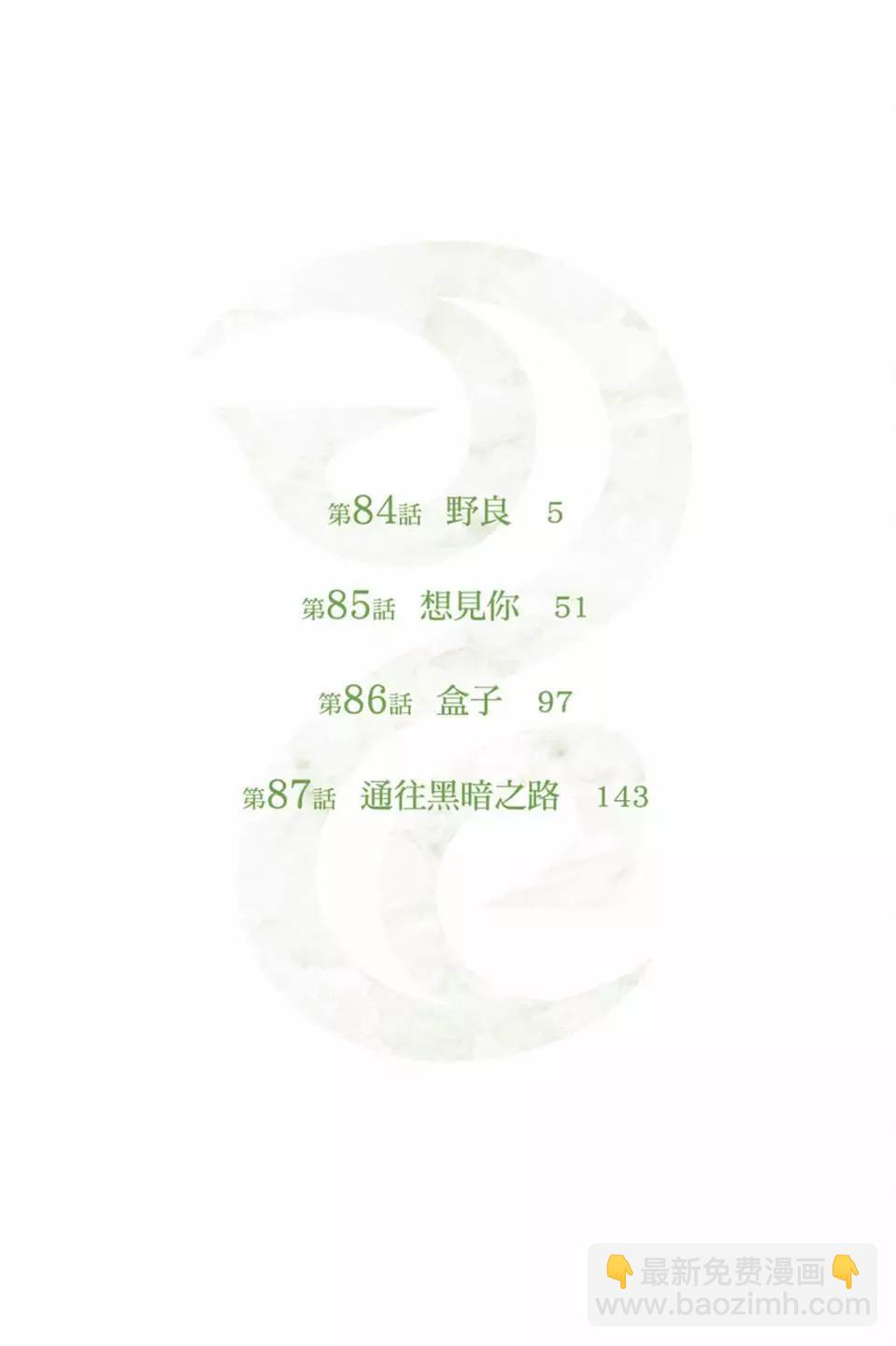 第22卷3