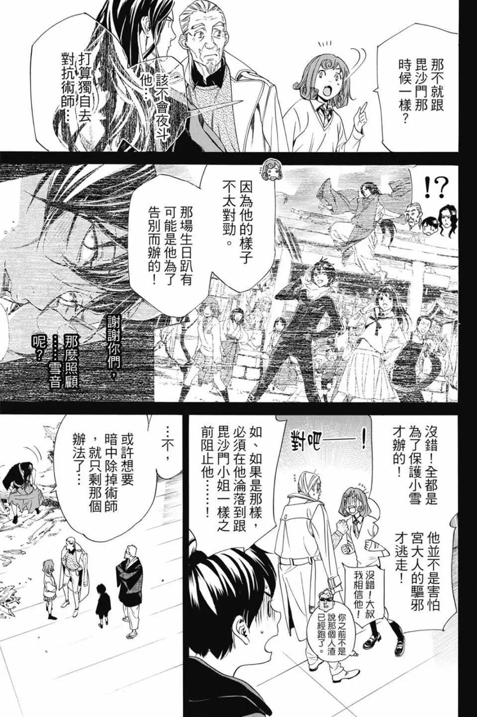 第22卷30