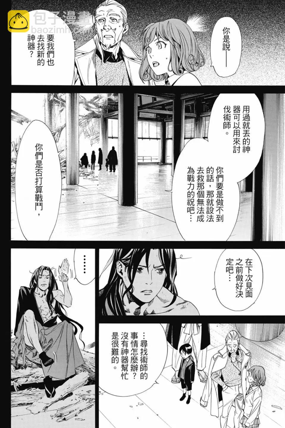 第22卷31