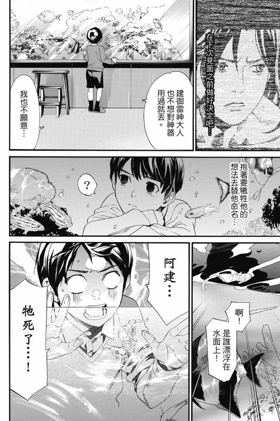 第22卷33
