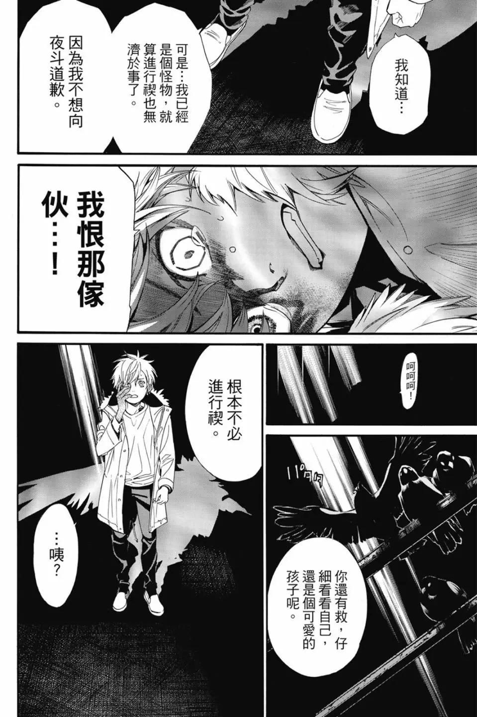 第22卷43