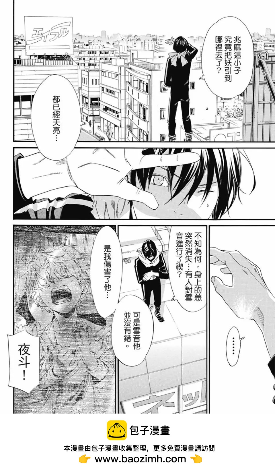 第22卷61