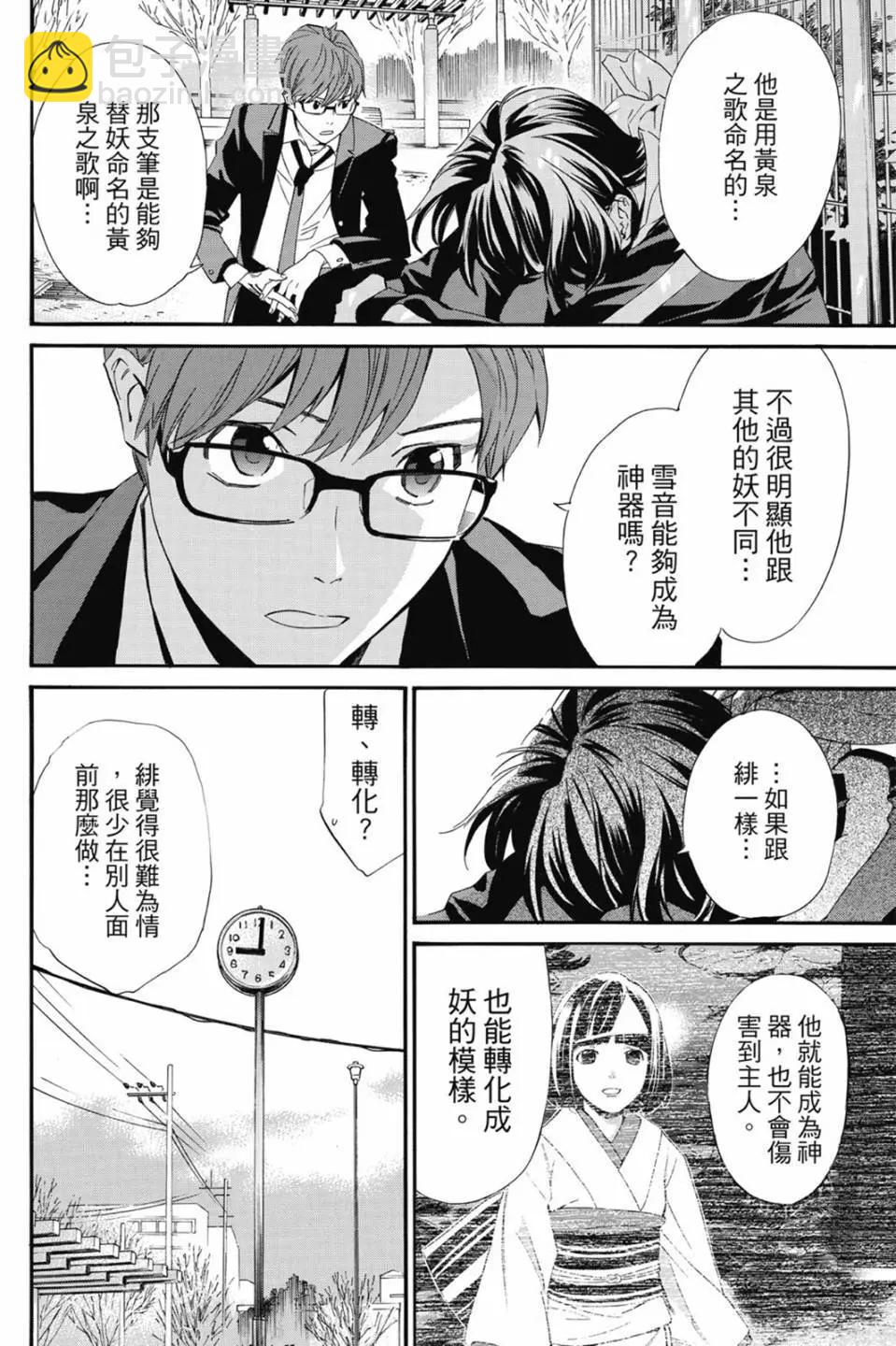 第22卷65