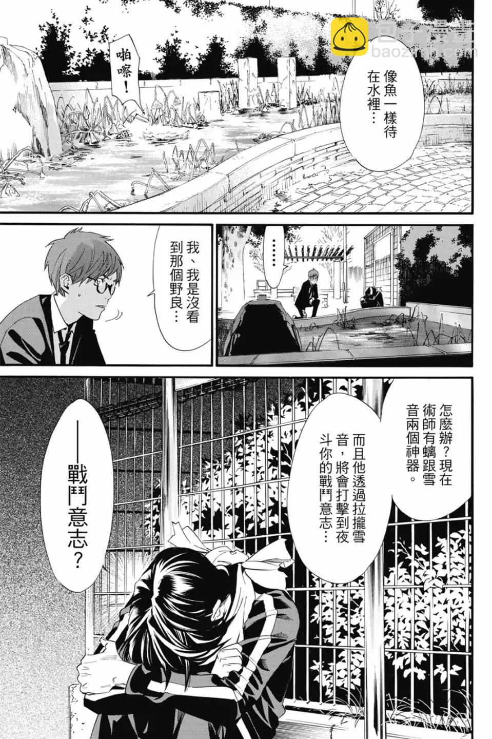 第22卷66