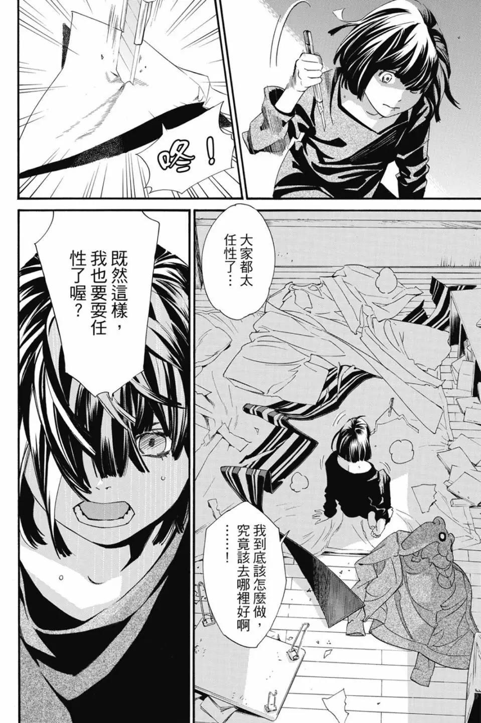 第22卷71