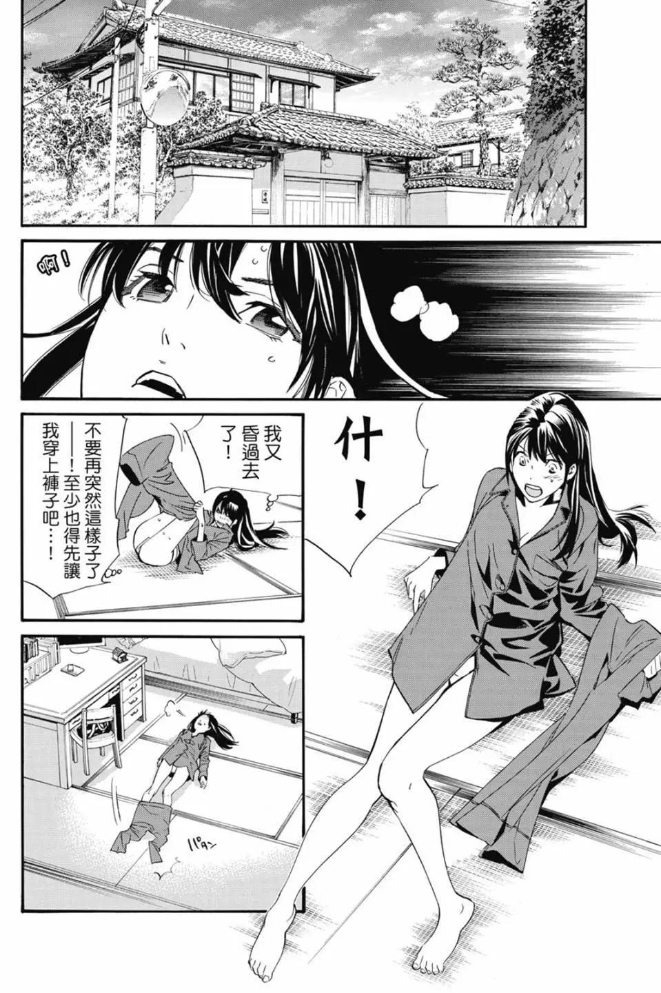 第22卷73
